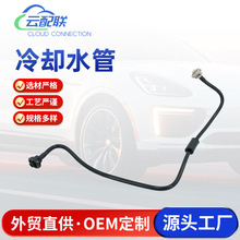4G0121081ED  4G0121081DL��ȴˮ��122391�����������������ˮ��