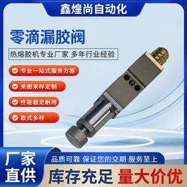 点胶设备;包装机械配件;其他电子制造