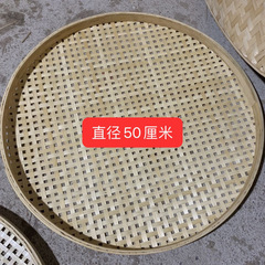 竹编簸箕米筛子有孔圆形托盘晾晒家用筛网茶叶竹制品手工竹筐