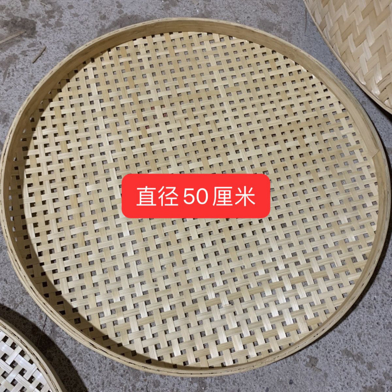 竹编簸箕米筛子有孔圆形托盘晾晒家用筛网茶叶竹制品手工竹筐|undefined