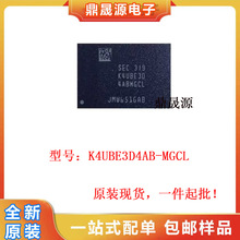 ȫ��ԭ�b  K4UBE3D4AB-MGCL  4GB  LPDDR4 �\�Ѓȴ�оƬ FBGA-200