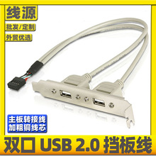 �ɿ�USB���往���Ó���Uչ����X�C��PCIλ����9��D�Ŀ�USB2.0