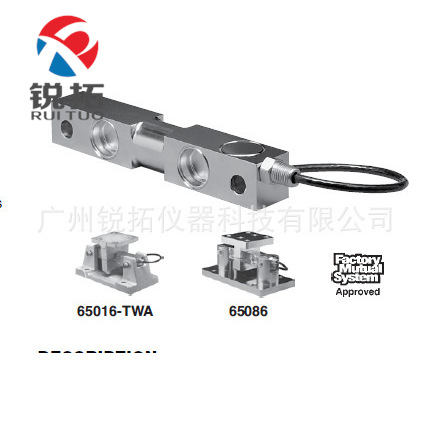 美国Sensortronics 65016-10klbs-0104W称重传感器