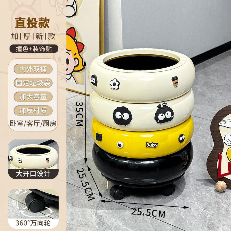 新しいドーナツゴミ箱、家庭用リビングルーム、軽くて豪華な蓋付き、見栄えの良いキッチン取り外し可能な紙バスケット|undefined