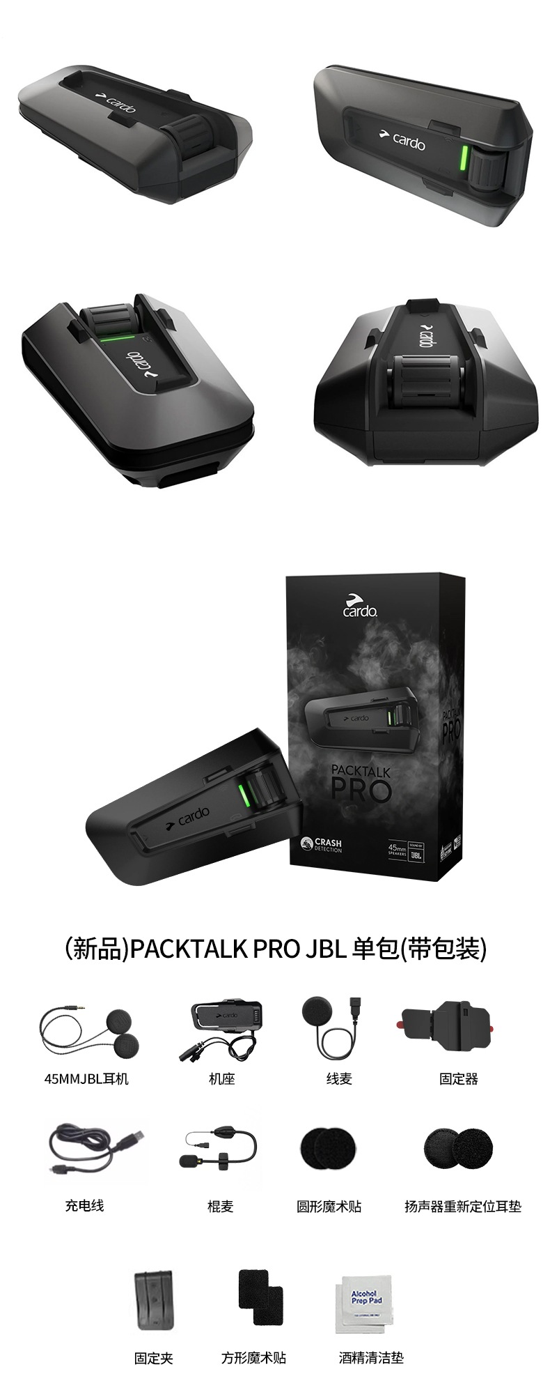 Cardo Second Generation Jbl Motorcycle Helmet Bluetooth Headset Packtalk Edge Full-Face Helmet with Built-In Riding Features