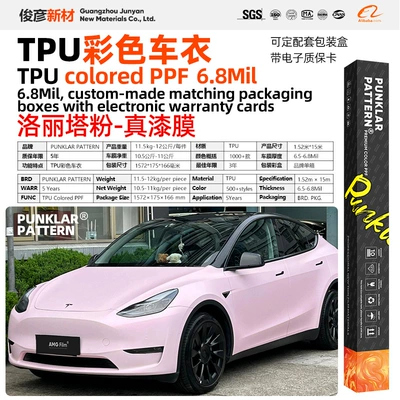 Car paint protective film – Self-Healing - tpulolita-powder-152m-15m-roll