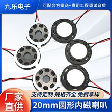 ��������20mmԲ���ڴ�С��������8ŷ1wҽ����еȫƵС����������