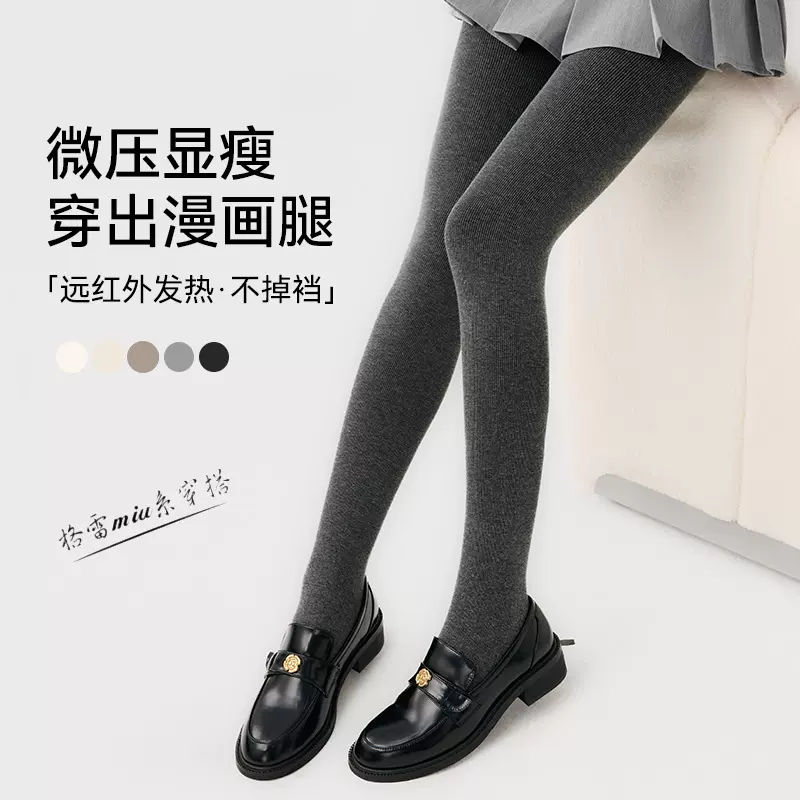 打底裤秋冬季加绒加厚保暖微压显瘦大码可外穿条纹女生灰色连裤袜