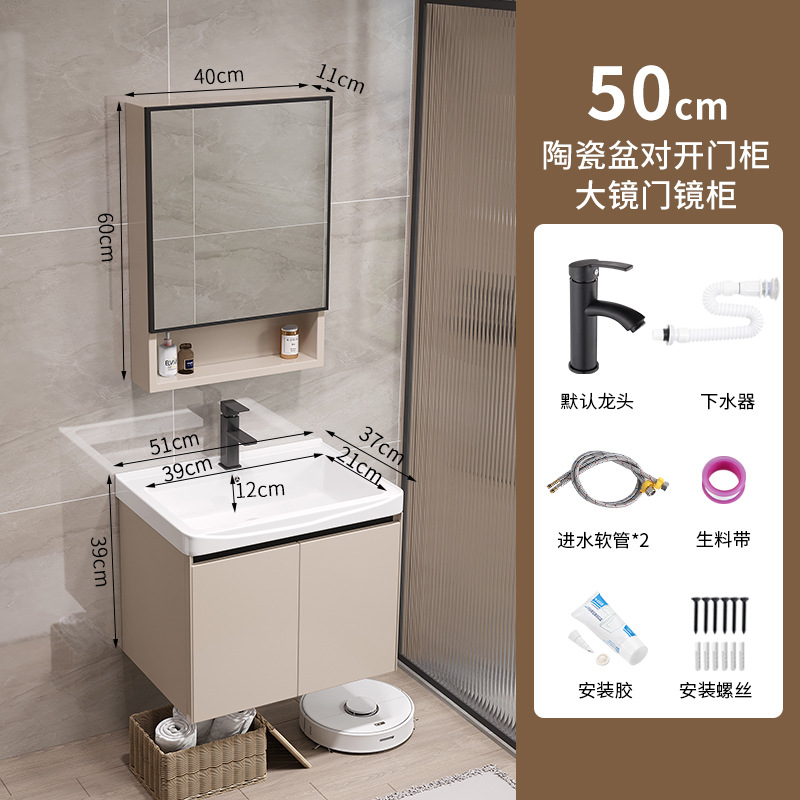 50cm de doble puerta de cerámica lavabo gabinete + puerta espejo gabinete + hardware estilo crema-