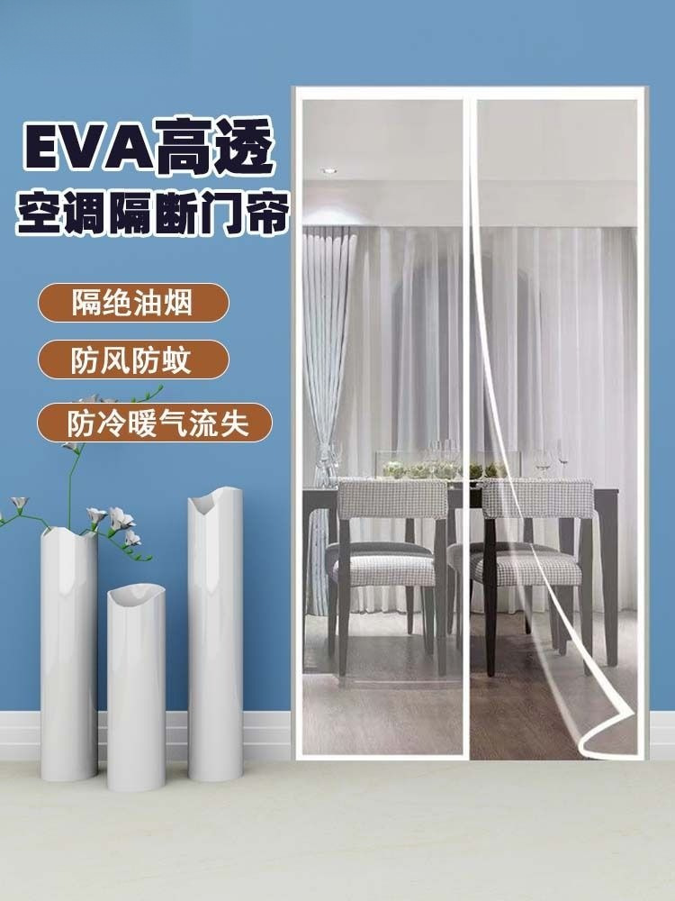 Air Conditioner Windproof Door Curtain Partition Curtain to Prevent Cold, Heattech and Windproof, Household Kitchen Transparent Anti-Oil Fume Toilet Odor