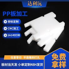 ��ɫpp�����ϰ� ��ˮ�͟��͸��g���̉|�� �۱�ϩPP�宐������ӹ�