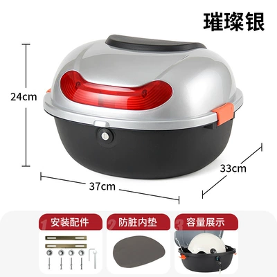 box, universal storage, no-disassembly backrest – Electric car tail box - brilliant-silver-direct-sales-from-the-manufacturer