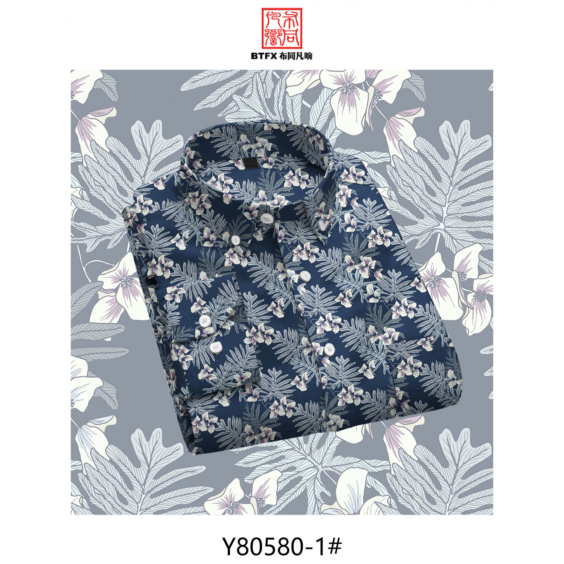 数码印花全棉弹力男式衬衫高支高密面料 热带花卉图 工厂直销推荐