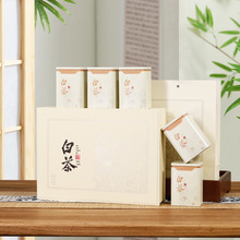 安吉白茶礼盒包装盒通用半斤装五罐装茶叶礼品盒空盒现货加印logo