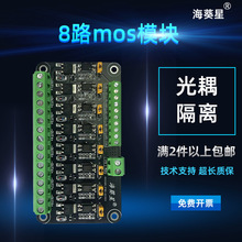 8·mos��ģ�K��Ƭ�CPLC�Ŵ��Ч���ӹܹ�����xPWM���Ɵ��_�P