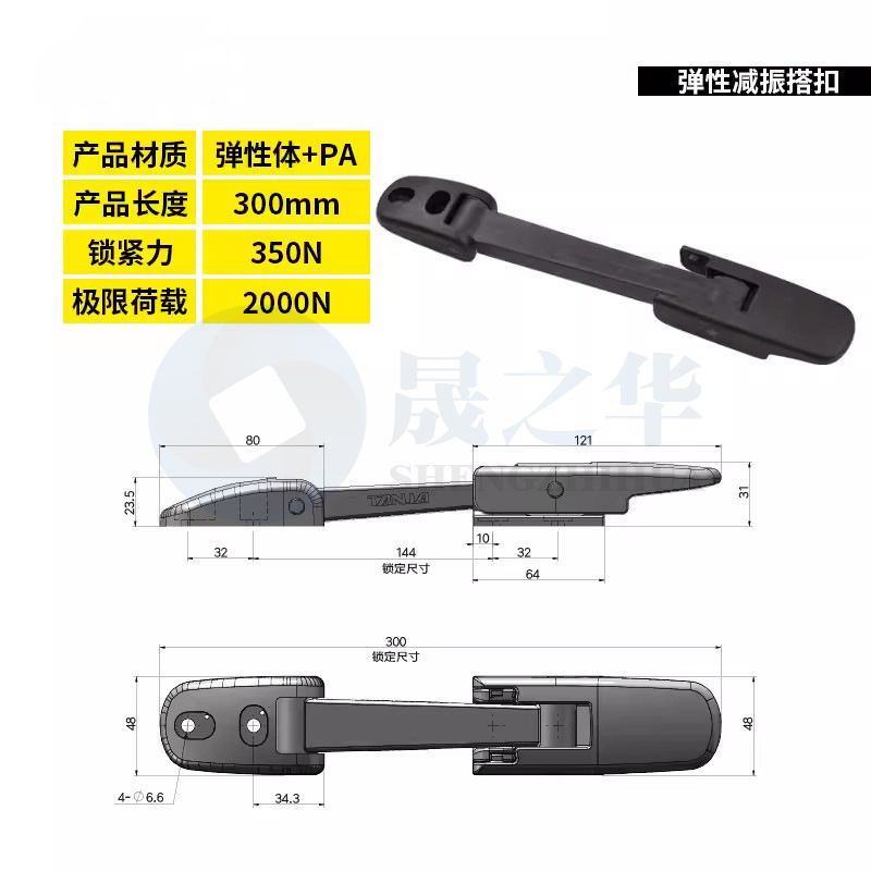 Amortiguación elástica hebilla bloqueo aislamiento caja resistente al desgaste hebilla capó del motor Bloqueo de goma equipo médico tire de la hebilla capó del motor