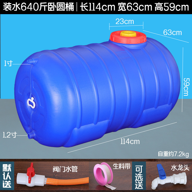 파란색 물 320kg 수평 드럼