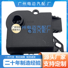适用于福特风门执行器空调控制器274435Z010 27743ZH10A 604-625