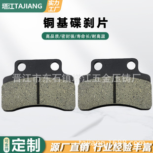 ���lĦ��܇�x܇Ƥ ����~ GY6-125 �´��޵��xƬ�x܇�Kbrake pads
