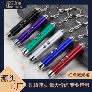 义乌市润和宠物用品有限公司