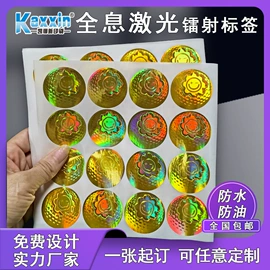 不干胶标签;封装打包胶带