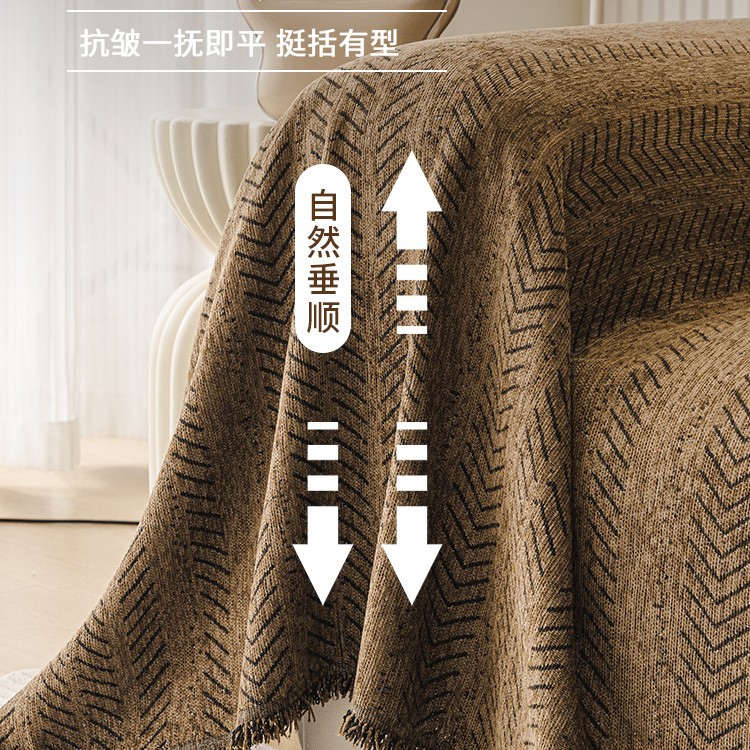 Toallas de sofá de cuatro estaciones generales 2024 nuevo sofá cubierta estera antideslizante una manta de respaldo todo incluido