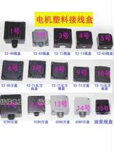����늙CIEC/YC/AO/Y2-63-71-80-90���ϽӾ��нӾ��w�L���з��w56