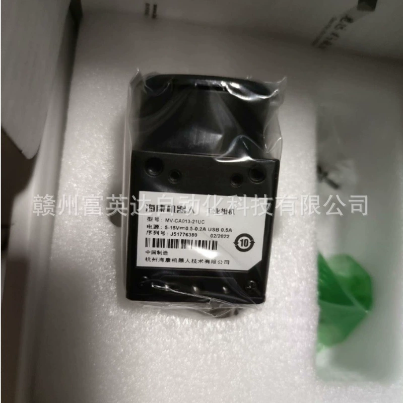 MV-CA013-20GC роботизированная промышленная камера новая оригинальная спот