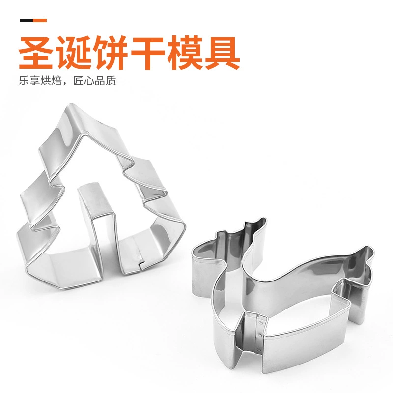 Compact mold stainless steel, Christmas three dimensional set, 8 pieces, 3D