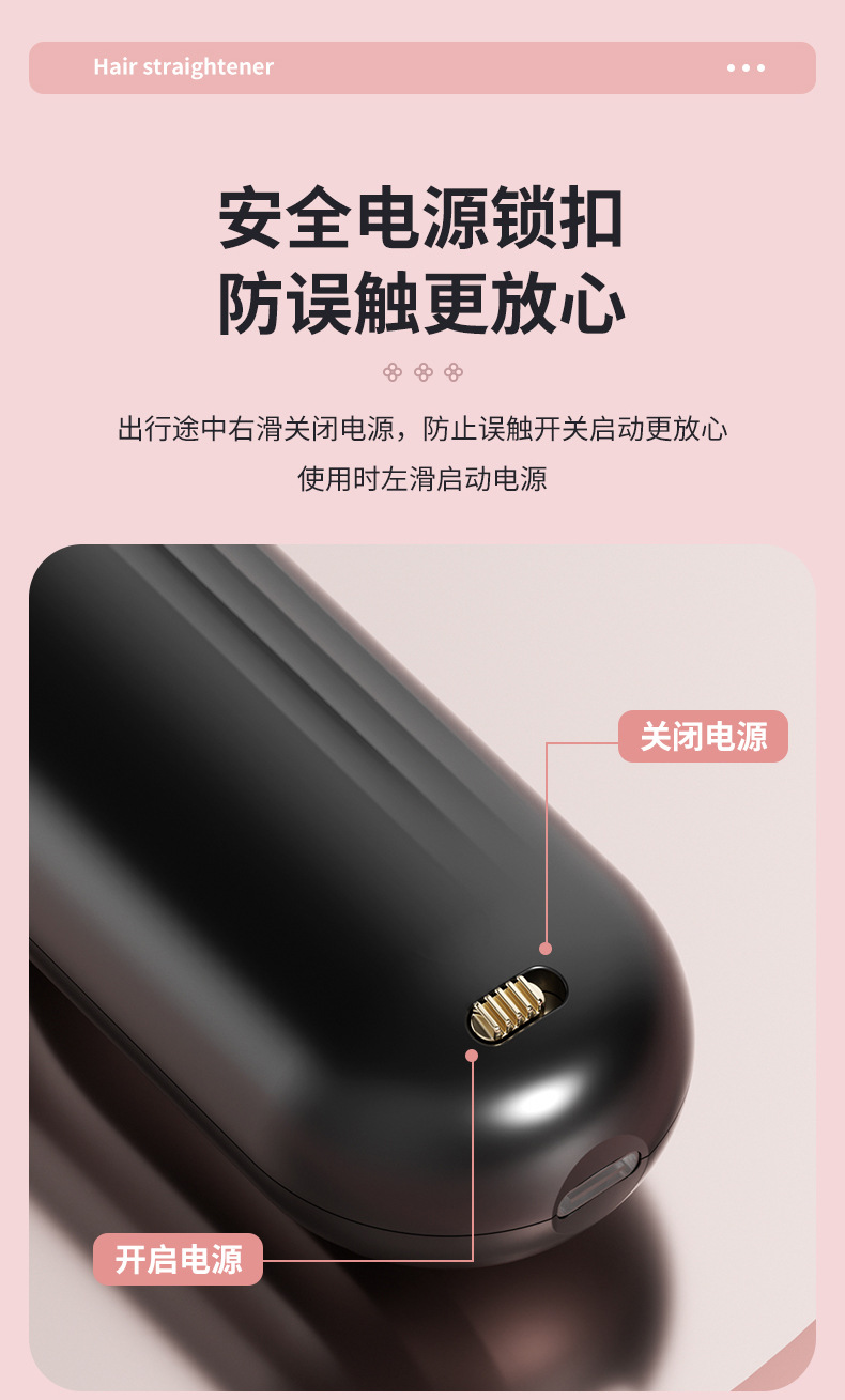直发梳_07.jpg