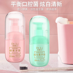 李博士膠囊瓶益生菌酵素液體牙膏套盒按壓式潔白清新口氣廠家批發