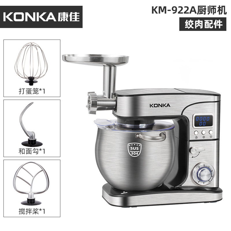 Chigo&Konka 12L シェフマシン家庭用小型生地ミキサー全自動ミキサー多機能商業オールインワンマシン|undefined