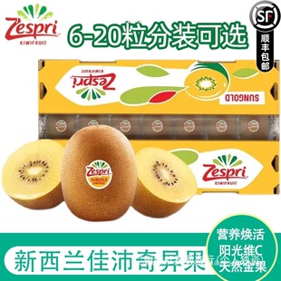 �����m������zespri�S���殐��ꖹ�ˮ���S�īJ���҃��x���