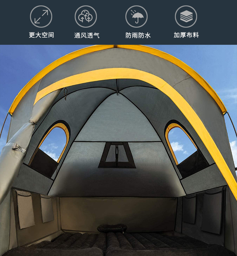 Cross-border pickup truck tent outdoor camping tail tent car fishing tent roof tent outdoor camping tent