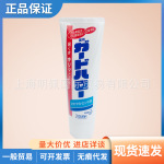 日本原装花王大白牙膏薄荷jiao素亮白牙齿护龈口气清新牙膏165g