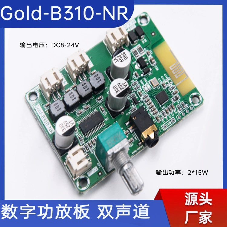 Gold -B04NR Bluetooth цифровой усилитель мощности плата TPA3116D2 аудио усилитель модуль двойной звук