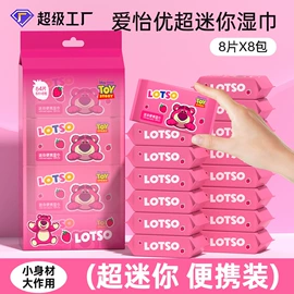 一次性洗脸巾;吸色片/防染色片;水刺无纺布