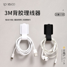 �ձ�SP SAUCE���z�������������ռ{��ħ�g�N������ճ늾��̶���