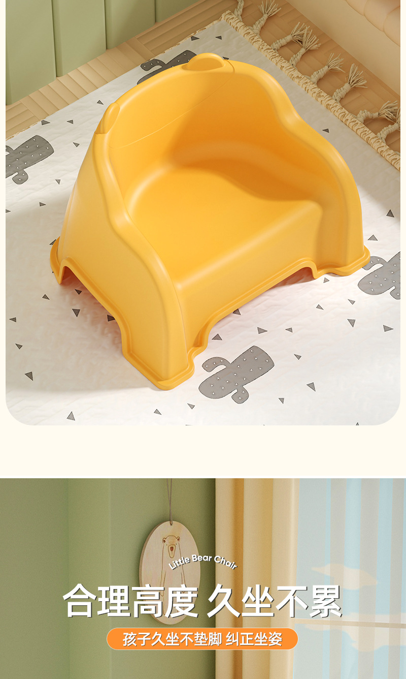 儿童凳_06.jpg