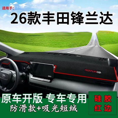 Suitable for 26 models of Toyota Frontlander, front dashboard mat, light-blocking mat, dashboard workbench cloth, center console sun protection mat (Günəş əleyhinə siperlik) - upgraded-anti-slipeco-friendly-odorless-version-red-edge