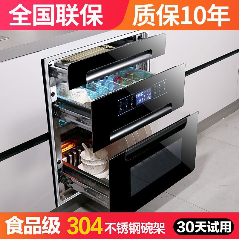 好太太柜家用嵌入式大容量碗筷餐具碗碟碗柜碗柜烘干