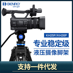 ���ZKH25/26���������_�܌��I��y�η��zӰ�z��C���Ǽ�Һ���̨