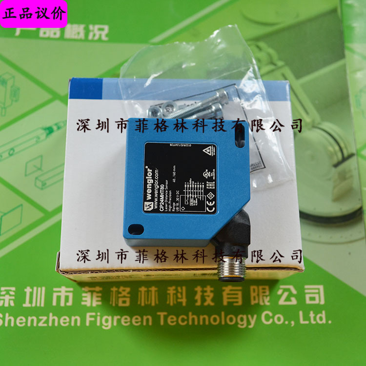 【实物拍照】CP24MHT80 德国威格勒wenglor 激光传感器 请议价