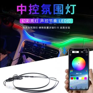 Avtomobil gizli akril LED səsli dekorativ işıq USB