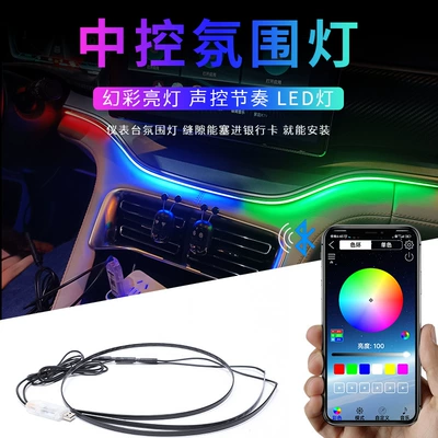 LED magic color central control atmosphere: Panel (Dashboard) işıqlandırması