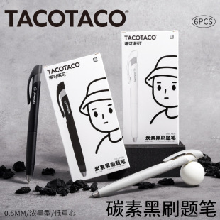 TACOTACO̿�غڵ����ĹP�W���������ԹPˢ�}�P�k���t�{�ٸɺ��ֹP