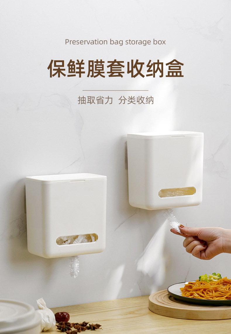 保鲜膜套收纳盒_01.jpg