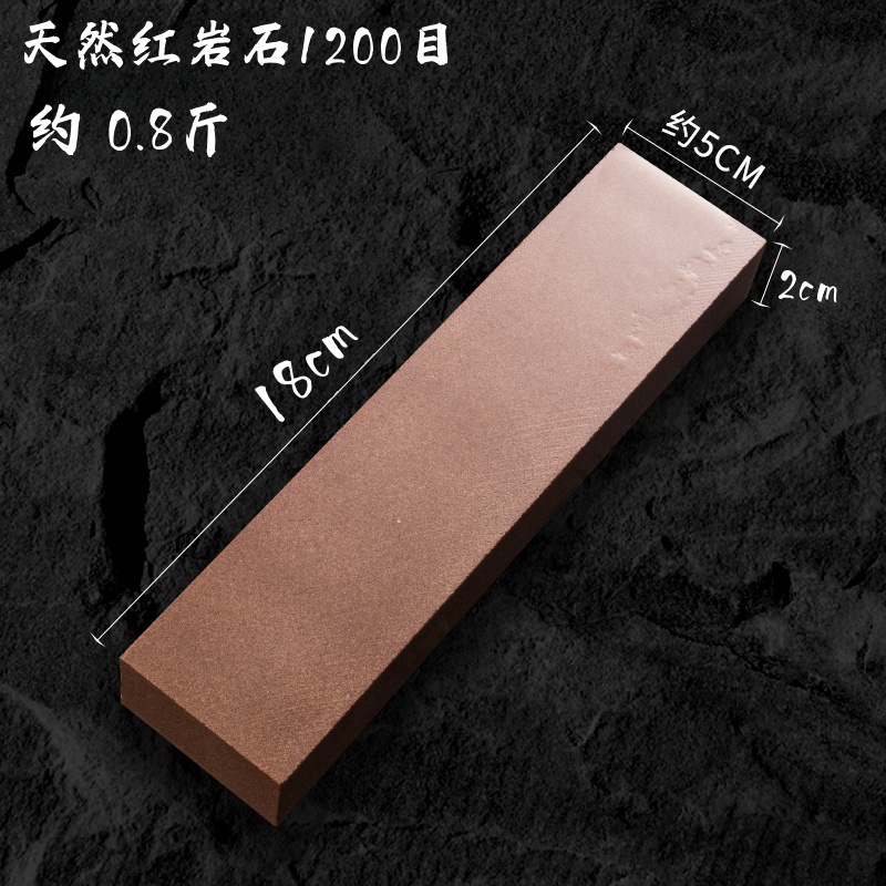 天然红岩石【约0.8斤】