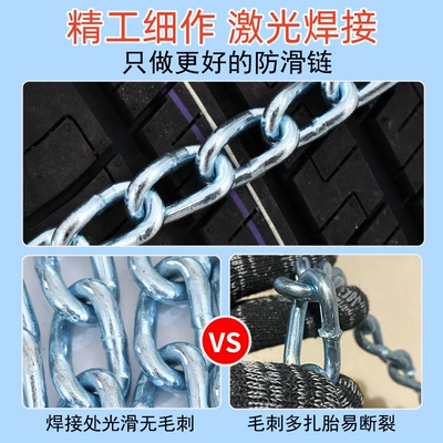 Tire snow chain for Sedans, Suvs, Iron Chains