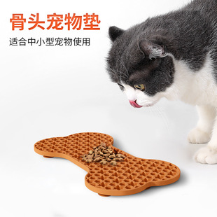 Silicone suction cup pet licking mat anti-knock slow food mat dog slow food mat licking plate mat bone licking mat cross-border